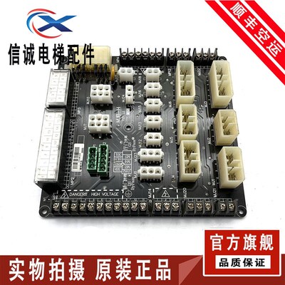 电梯配件/江南嘉捷/苏州富士/MJB-H VER:1.2/轿顶接线板/现货出售