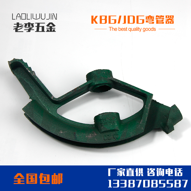 大运手动弯管器镀锌管金属管25铁管穿线管kbg线管20jdg加厚折弯器
