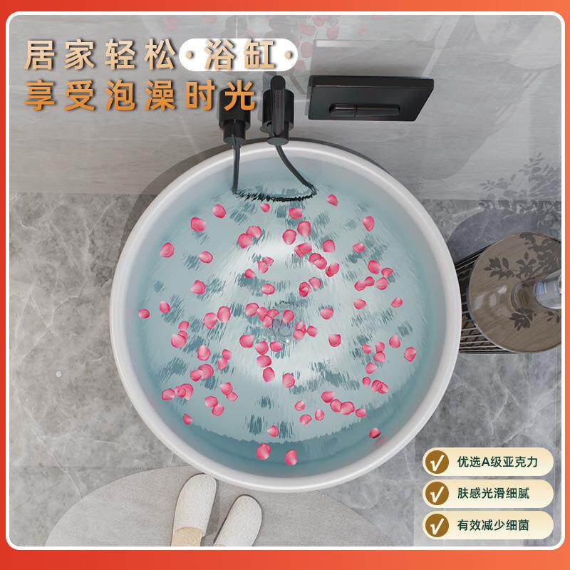品独立圆形浴缸家用户型迷日新式深你泡小小浴HOU盆坐式亚克力泡