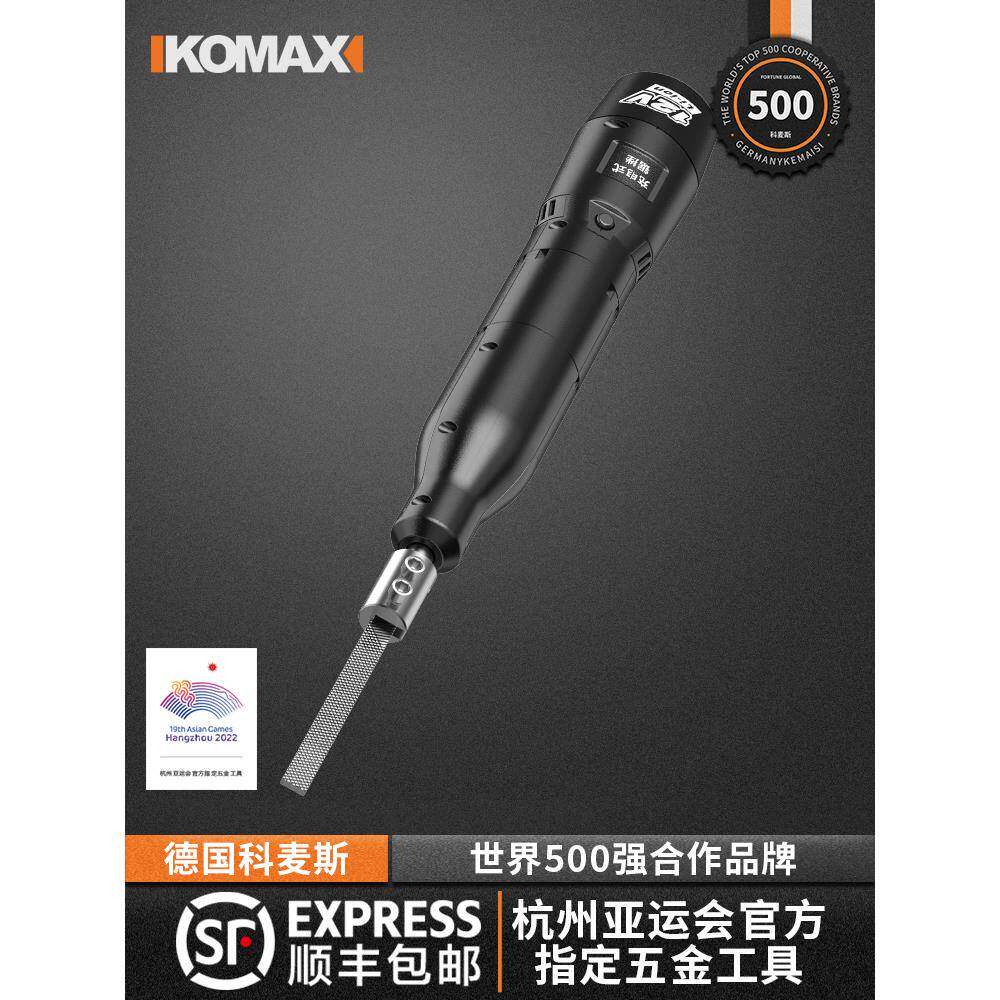 j动8矬钢锉机工具毛刺迷你去两用锉刀切金属修边割打磨木自动8号