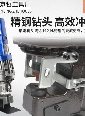 MP-2ltao6072电动冲孔机干挂大理石0支架冲孔机角钢槽H液压打孔机