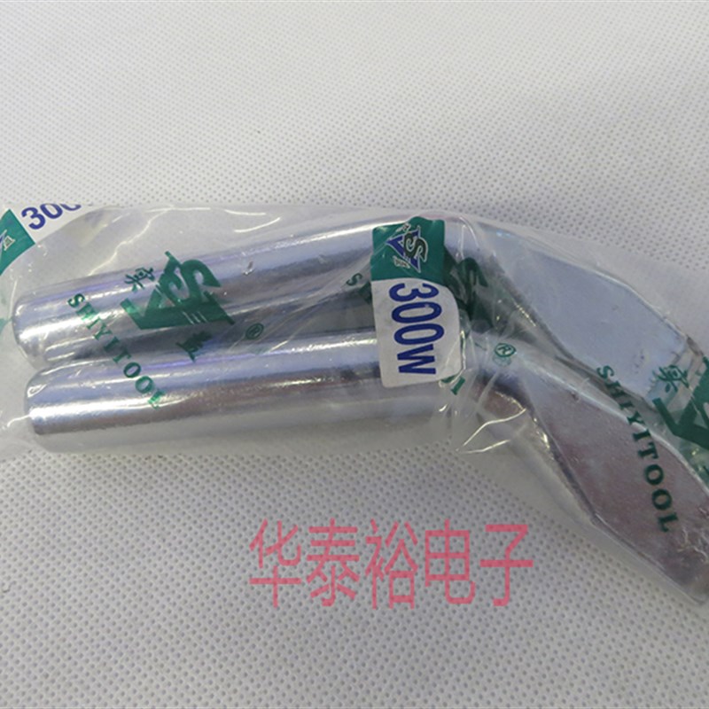 实益外热式大功率电烙铁头 纯铜80W 100W 150W 200W300W弯扁头