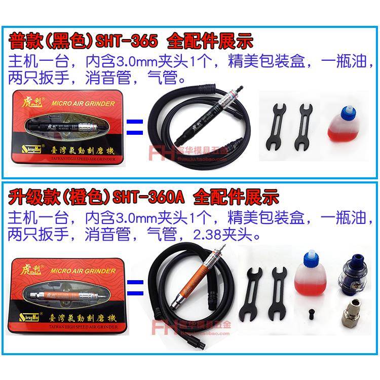 光kt台湾动可调速气打磨机 风动打ZKM磨机 省模具抛机风磨刻笔磨