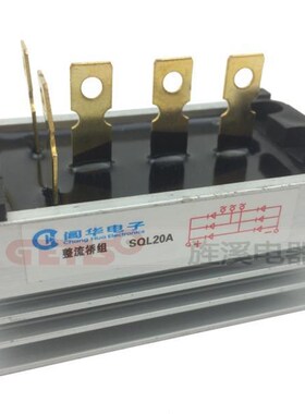 STC闽东发电机配件整流桥三相 单相SQL20A.10A.40A.60A.80A.100A