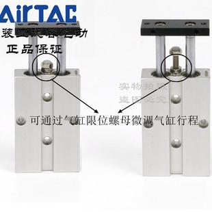 原70 Air TN1T0 双轴双杆双联气缸948 3德5 装 亚客