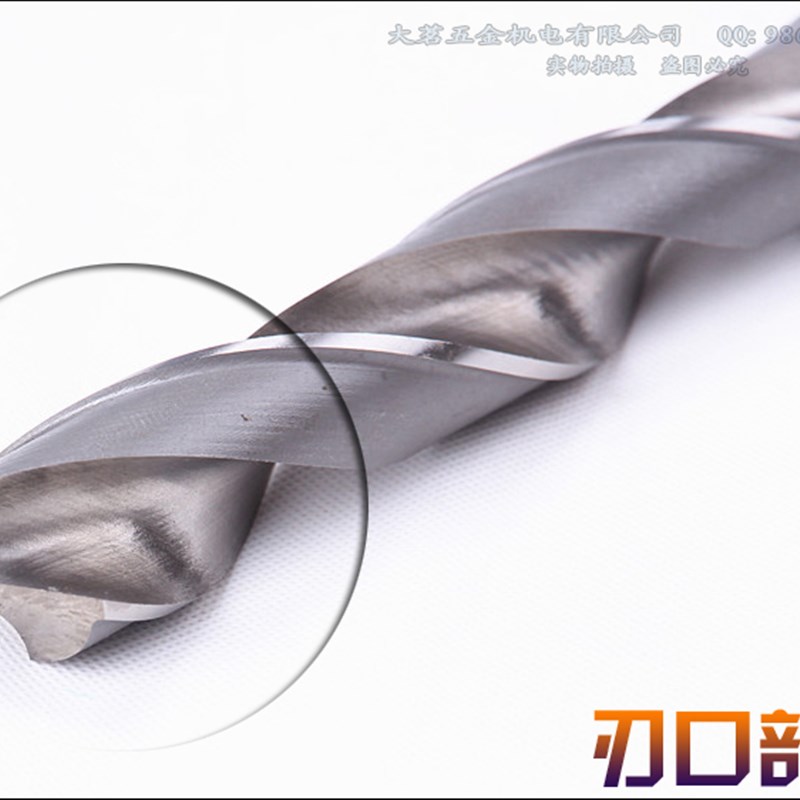 哈尔滨锥柄加长麻花钻头20.5/21*350/400/500/600/700/800-1000MM