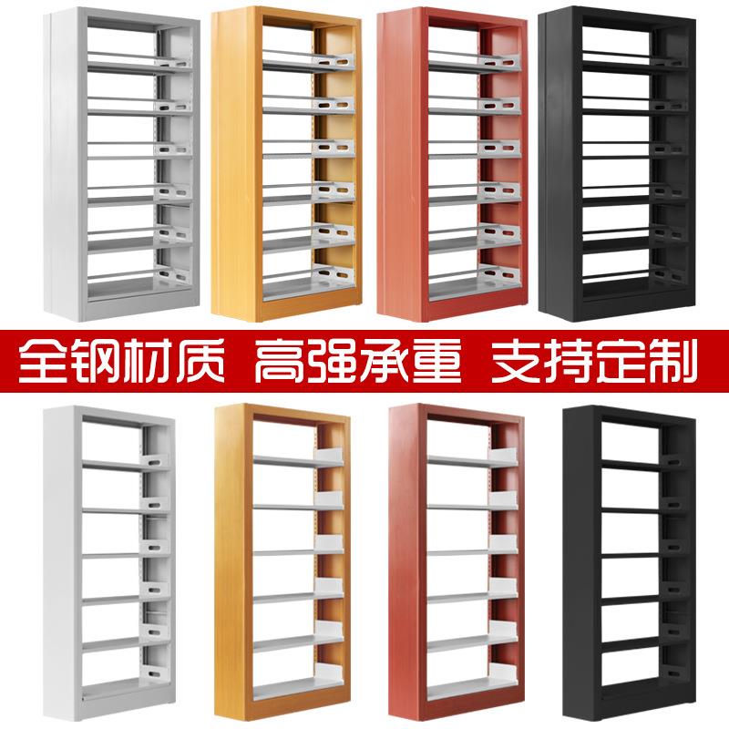 书架厂直供家钢制书学校图书阅览室书架案档资料架单架双面木护板