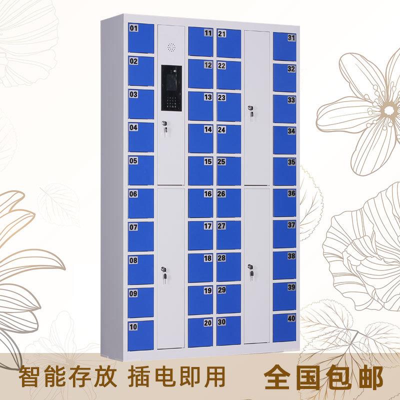 智能机存放柜工厂手机机寄YX-ZNSJC存脸柜人系统刷手卡自编码 手