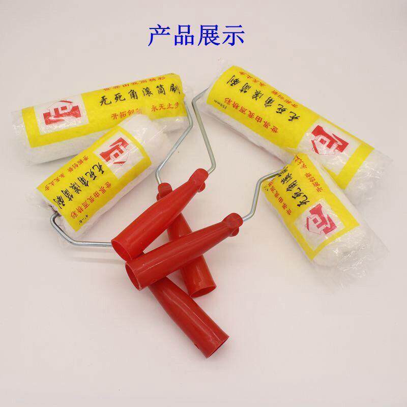 加漆厚长无死角89寸滚筒刷油漆毛乳胶胶水防水涂料OZJ外内墙粉刷
