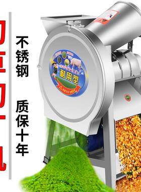 电动切殖猪草机PDD52541切草机铡机农碎草机草家用养粉碎机机