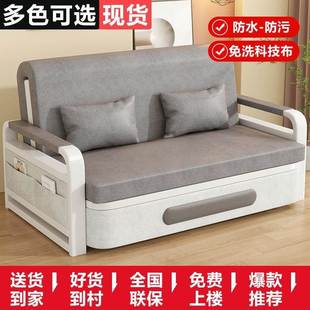 叠折沙发床午休可新伸缩一体两用北eF7cY8mQ欧技布科款 双人抽拉式