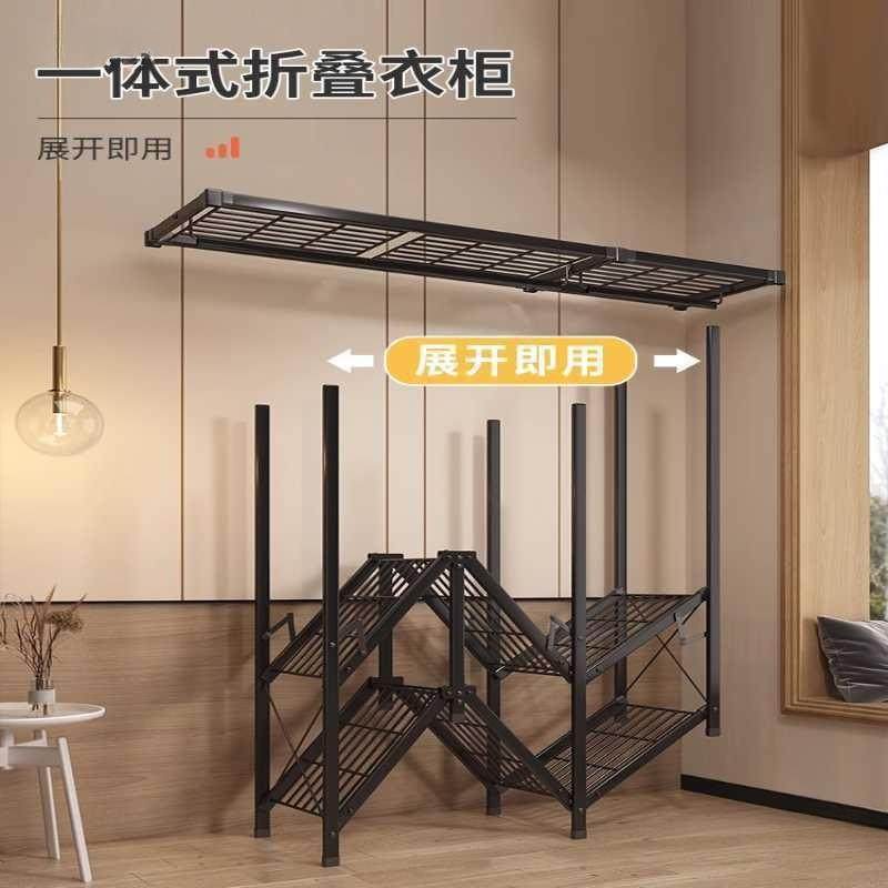 折出叠简易衣sD6ySp72柜用室免安装布衣橱小户卧型全钢架家结实耐