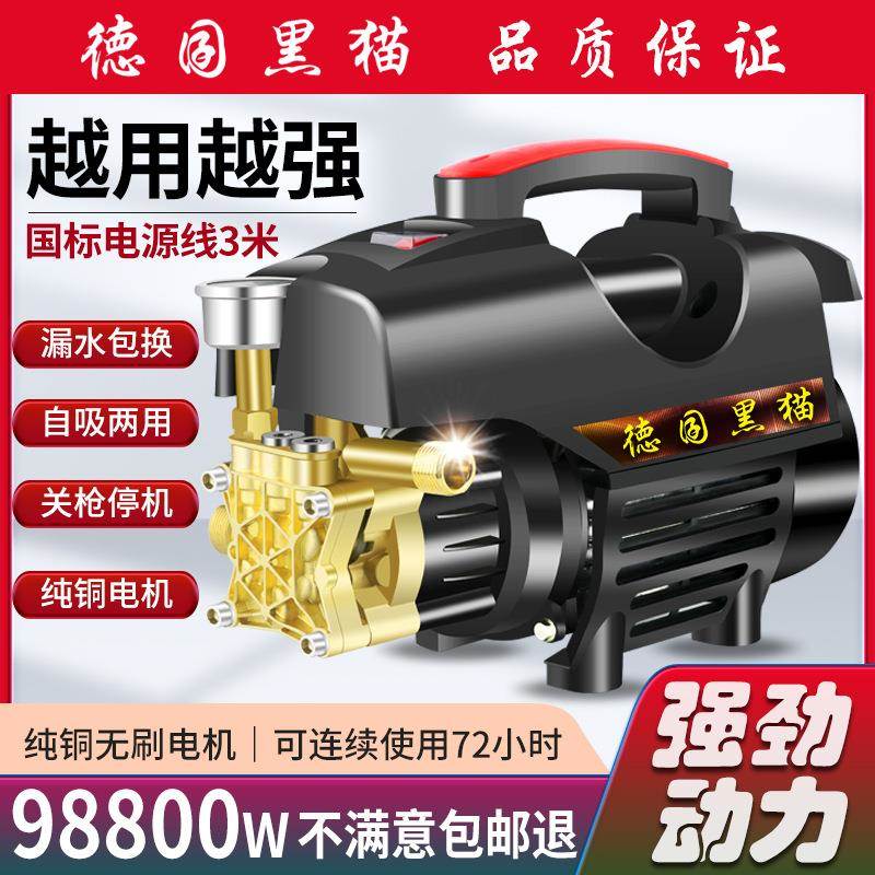 猫洗MQJ机神器家用220黑功V大率高压水枪车便携式强力刷车水泵清