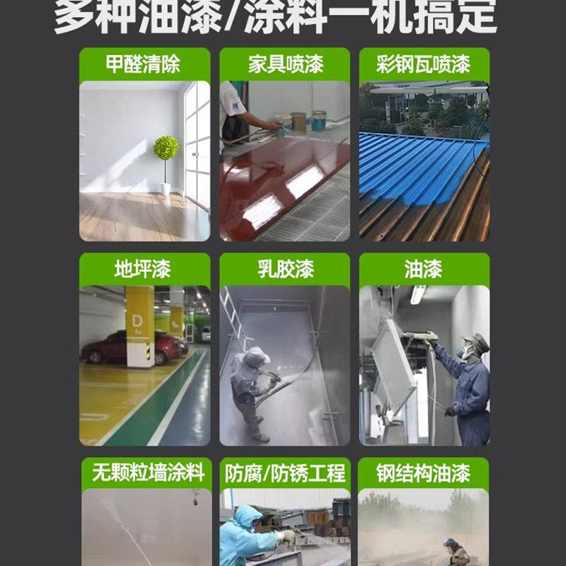 充电式电动喷漆枪涂料乳胶喷涂机加长杆油漆一体外墙柱塞喷抢工具