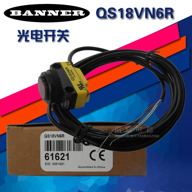 正品 邦纳BANNER 传感器 QS18VN6R 光电开关