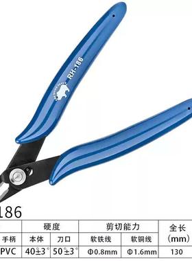 日本犀 牛牌R1HIN进口RH-180 8118NKR6如意剪钳5寸塑胶模型斜O口