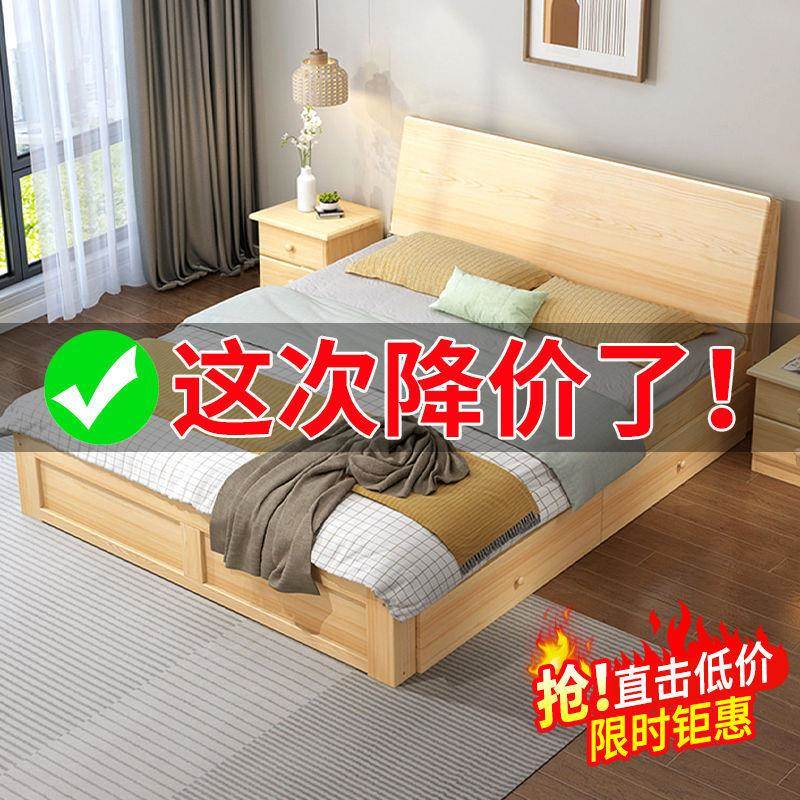 木床1.8x2米双人床单成人1.2m儿童床.实5米家用人1出87259租房主