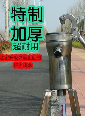 ll钢不锈压老水机井加厚手压泵式井头手摇水泵打水器手BPH动抽水