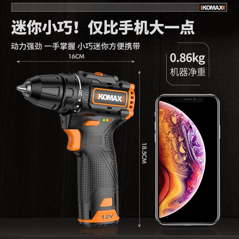 转迷你电钻家用无刷手枪钻小型充无刷马达电式冲击钻电电动动工具