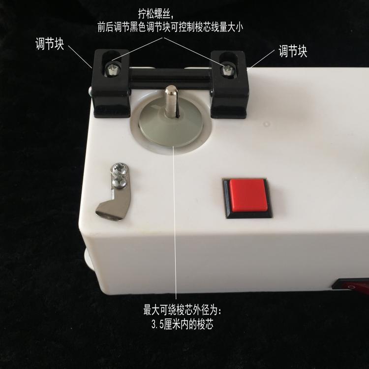 动智能PPB电子绕线电器车绣花高速梭芯心底线线倒器平工业缝纫机