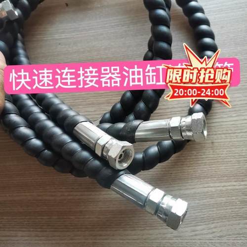 kt挖机快换kt7号仓1油缸接管机，连挖快换油管，机液压快挖换油缸