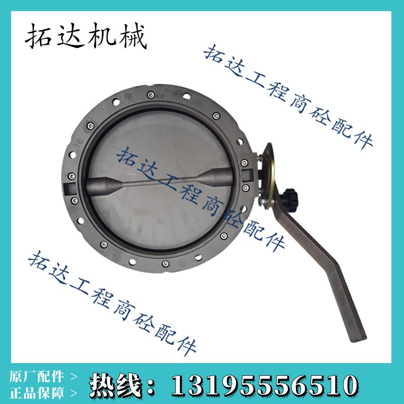 V2FS V1FS系列手动粉尘粉体蝶阀DN250/300搅拌站水泥蝶阀粉料蝶阀