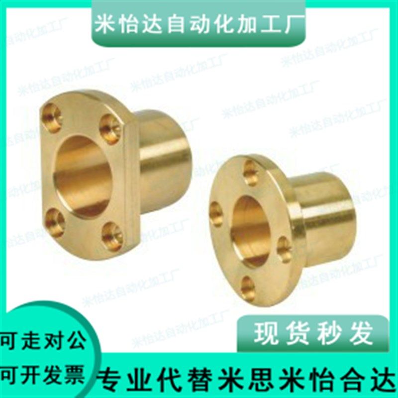 OFG65-d6-d8-d12-d16-L15-L20-L25-L30-L35-L40 无油衬套 带法兰