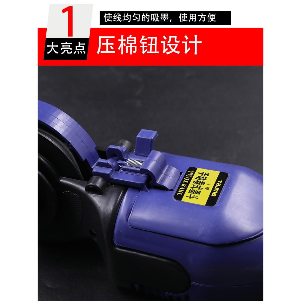 kt放墨斗木工划线器35894手动全自工具弹手线摇动墨线工地线装修