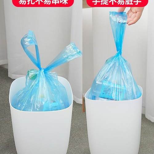 靓涤10卷200塑只垃圾袋加厚背心式手提色用12345678料袋中大号46*