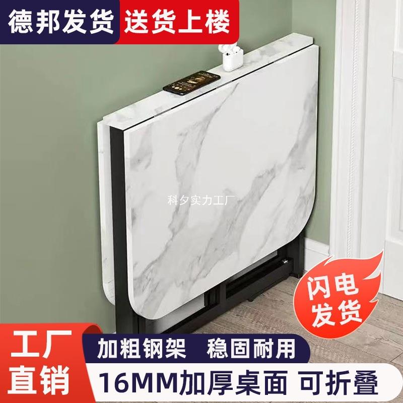 折叠餐桌家用小长户型桌多功能可移动桌组合四凳方子形无品牌/吃
