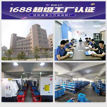 博 3永041 3304不锈6L 不锈钢扣压接头t扣压式橡胶软管接头 非接