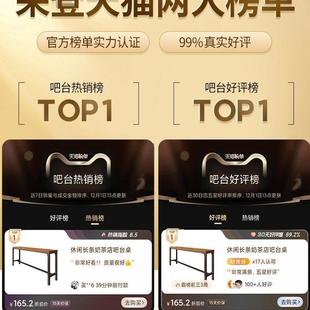 桌实桌木吧台家用阳台休条闲小吧OVX台靠墙长窄桌简约椅组合