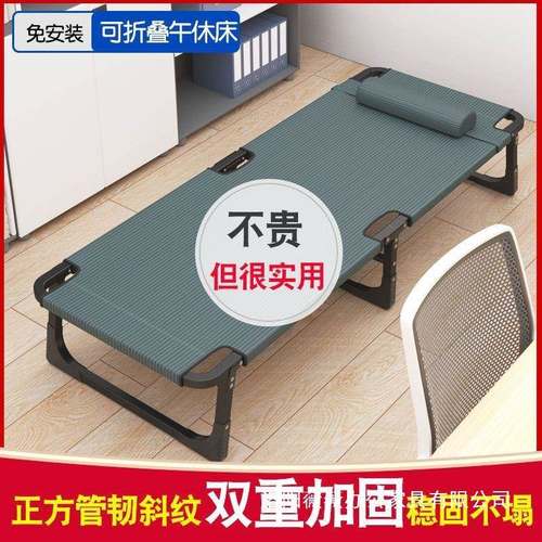 楠午休折叠床单人床123123办室成午睡床陪护家用小儿勋人童公便携