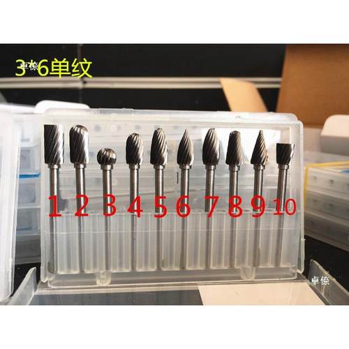 雕钢刻装磨头3*6 3电*3吊磨磨电钻夹头电磨套品t%j#sdlo钨旋转锉