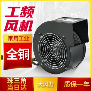 10FLJ工频无品牌 风机调速220v气模3F机LJ150鼓风小型强力工 离式