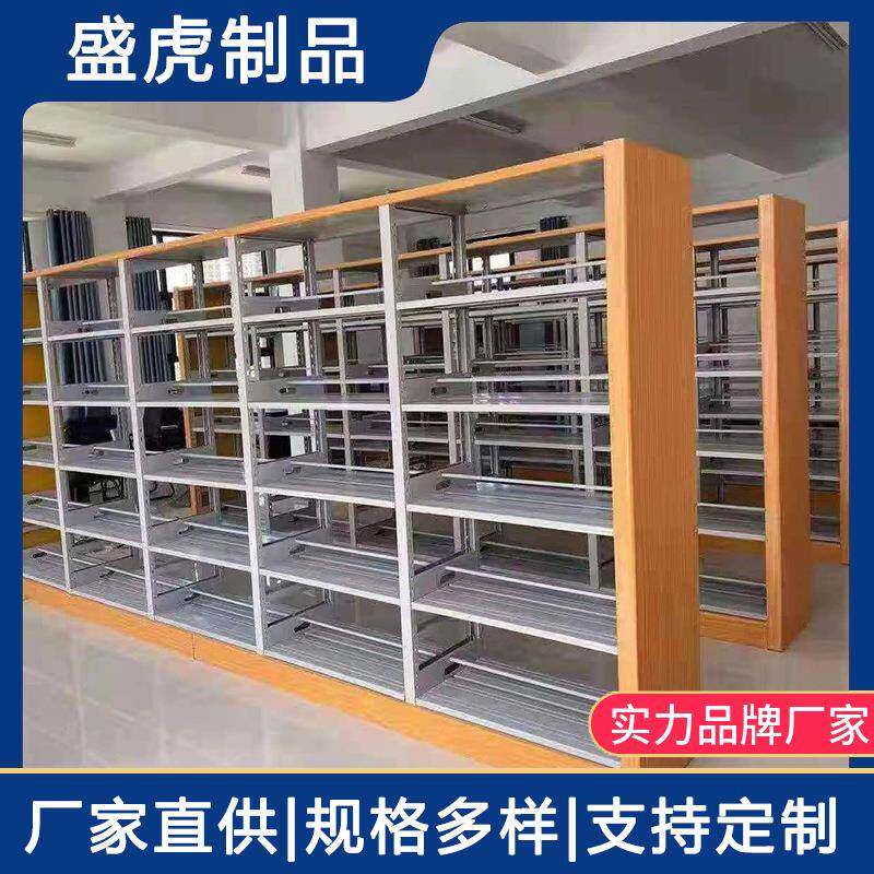 学生图书书架 儿厅童多层钢木组览合柜 阅室SH-18客铁艺落地置物