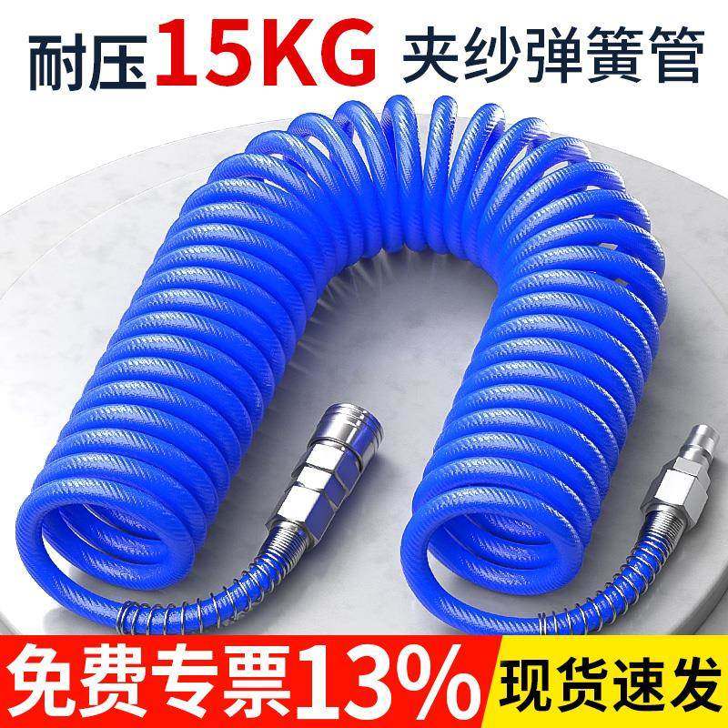 j8汽管高压空压机旋气动弹簧气管U加厚8m泵m螺气PQNI软管夹纱防爆