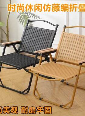 超休闲轻易户外折叠椅克米简特椅野餐椅便携轻便子折87803叠椅沙