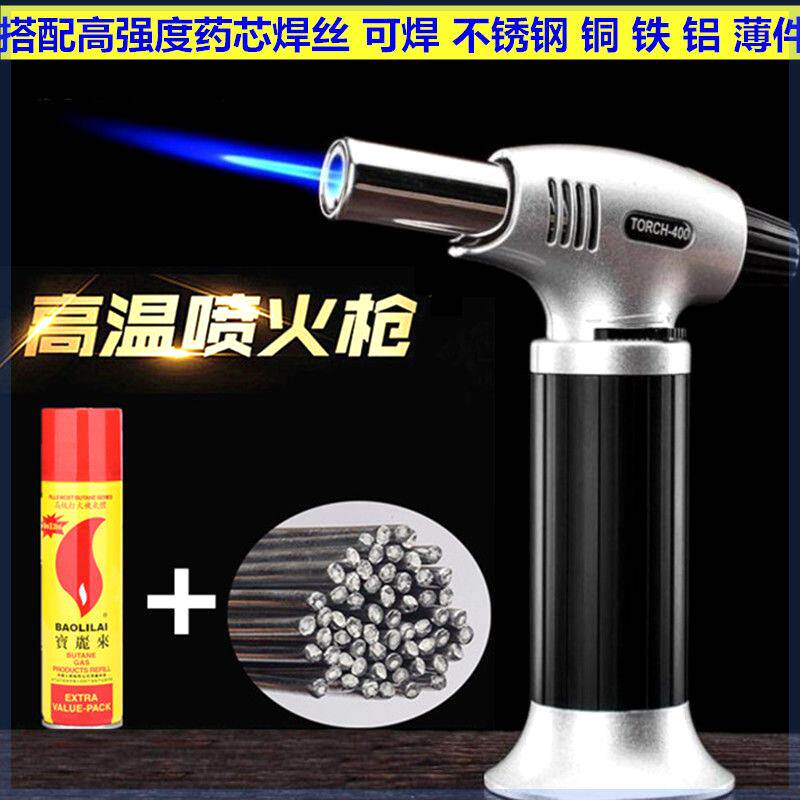 焊接神器1300度冷风焊枪喷火枪家用高温便携式喷火打火机万能焊丝