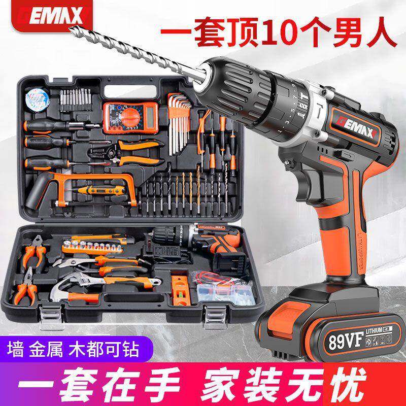 戈麦斯家全用手电URK钻工工具箱套装枪多功能手钻电动螺丝刀木工