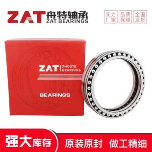 251非标无品 BA184 挖掘机2轴承SF3560VPX高速球轴承1814BA 2251