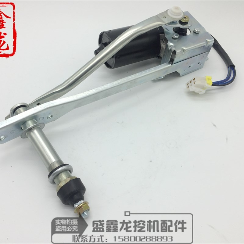 适用于小松PC200/220/300/360-6-7-8雨刮电机 雨刮马达雨刮器总成