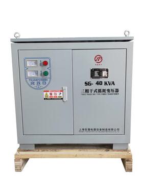 38v变2200vBQB转440v40v隔离变W压器SG-40KVA50K8三相干式控制变