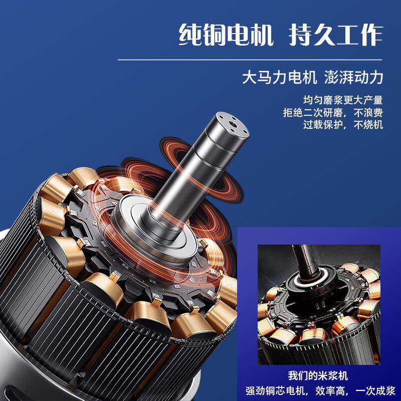 干湿小两用磨粉磨浆机商用打浆家EVC用型肠粉米机浆全动豆自浆豆