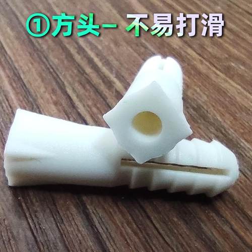 tk塑料膨胀胀管螺6mm膨胀胶塞自攻丝钉塑料膨胀塞方kt7号仓1头膨8