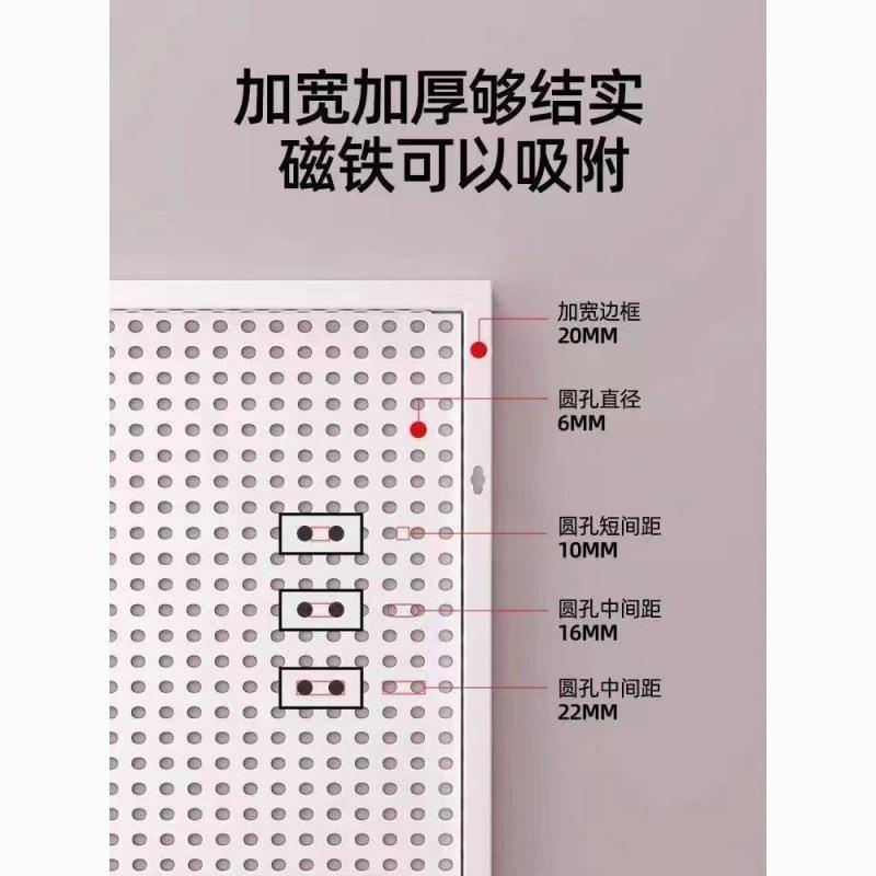 FWG市洞洞板带边框圆孔工具墙能多孔板超货架万手挂机配件置物架