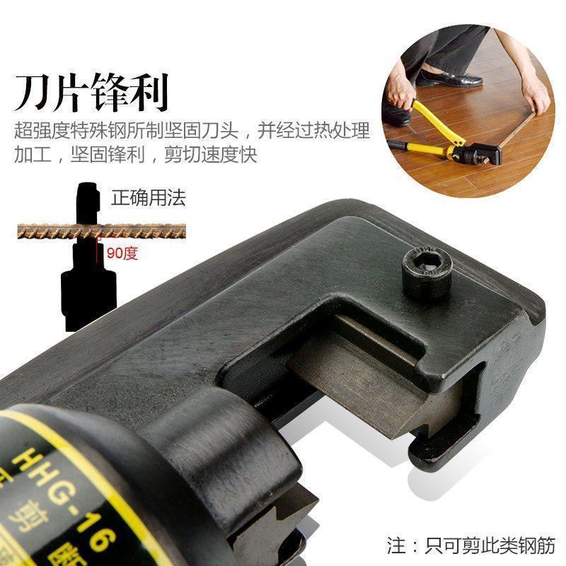 液压钢剪筋螺纹钢大剪断手动力便携式钢筋钳钳配件剪RJD断器刀头