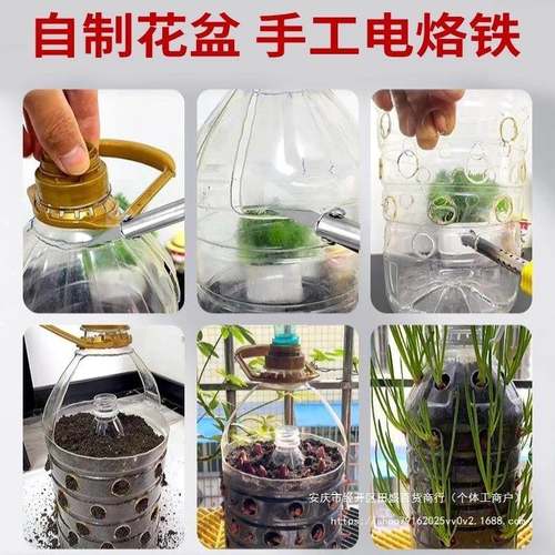 切电热刀手工园艺打孔烫改孔电烙铁雕热熔刀割洗衣ltao7996液瓶花