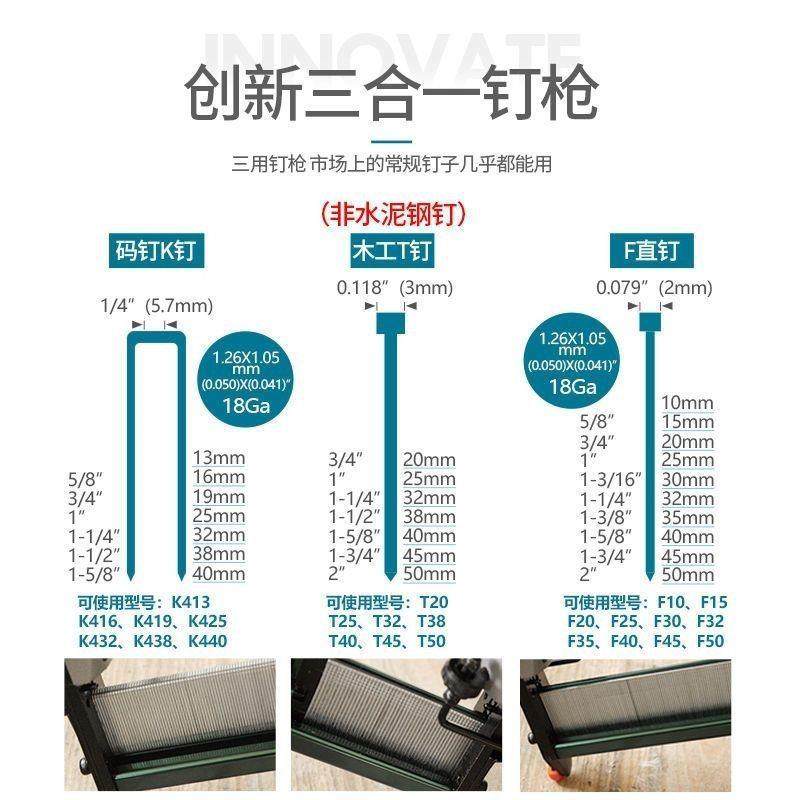 AJ三合一气钉枪气动F30T50直钉枪D钉木VWD工专装码修不能打钢用钉