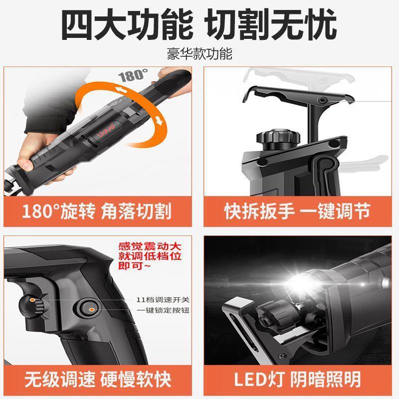 利多锯往锯电动复220V锯LGK大功率马刀木工子万能锯家用小型手持